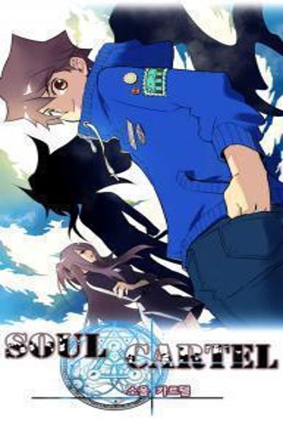 Soul Cartel cover