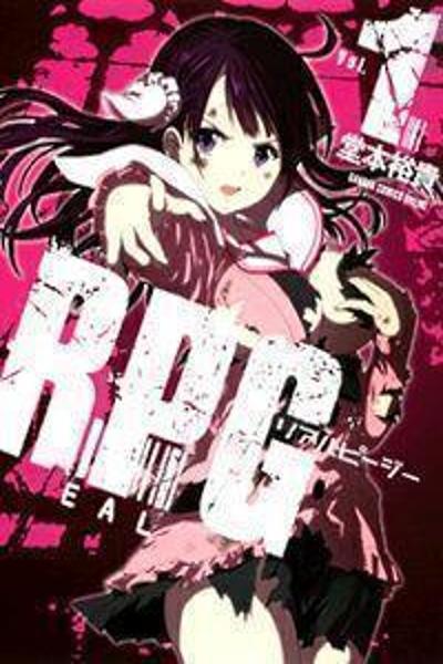 RealPG cover