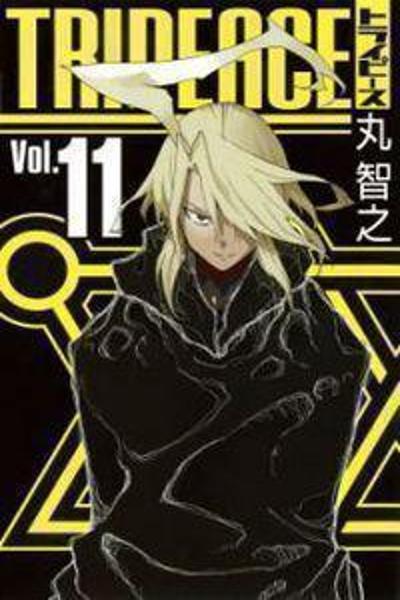 Tripeace cover