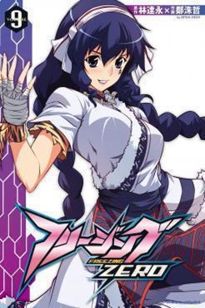Freezing: Zero cover