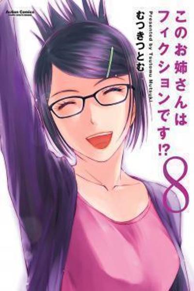 Kono Oneesan wa Fiction desu! cover