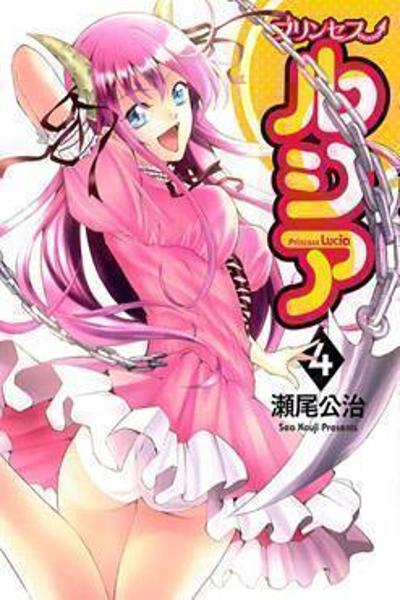 Princess Lucia cover