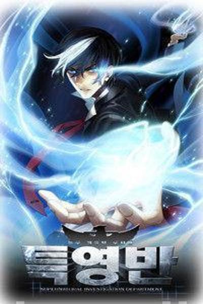 S.I.D. cover