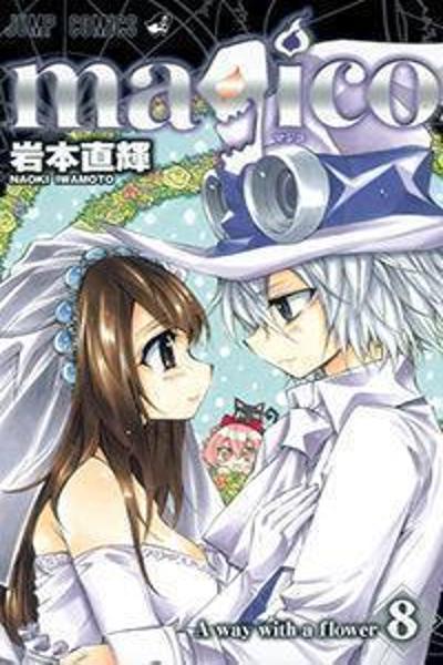 Magico (IWAMOTO Naoki) cover