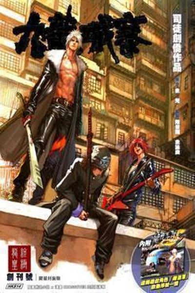City of Darkness cover