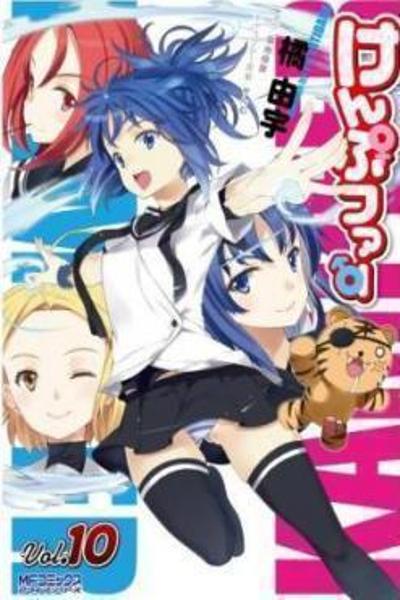Kampfer cover