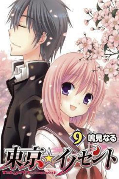 Tokyo Innocent cover
