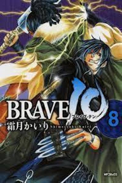 Brave 10 cover