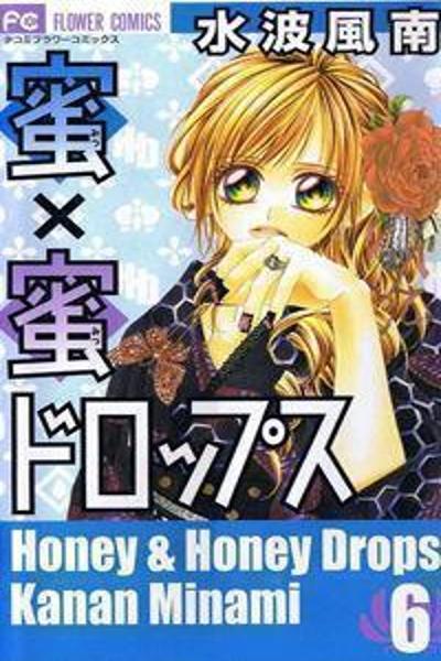 Honey X Honey Drops cover
