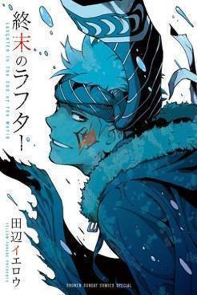 Shuumatsu no Laughter cover