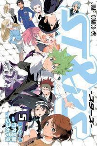 ST&RS cover