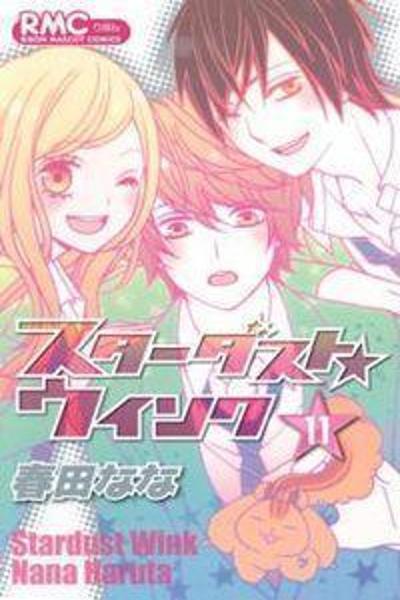 Stardust Wink cover