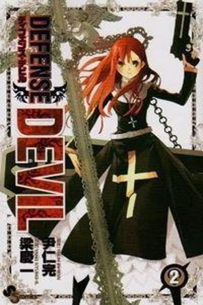 Defense Devil cover
