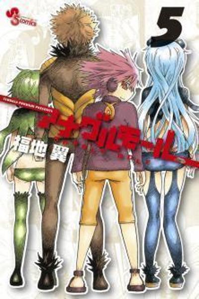 Anagle Mole cover