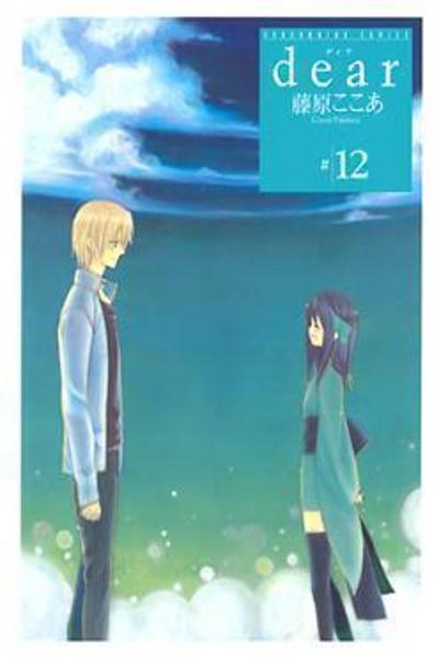 Dear cover