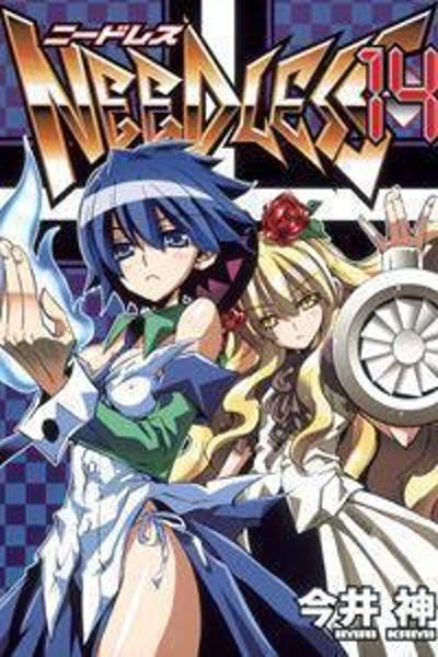 Needless cover