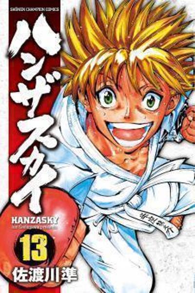 Hanza Sky cover