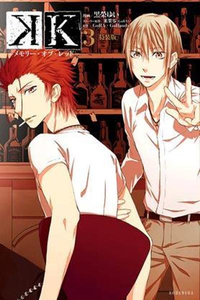 K - Memory of Red cover
