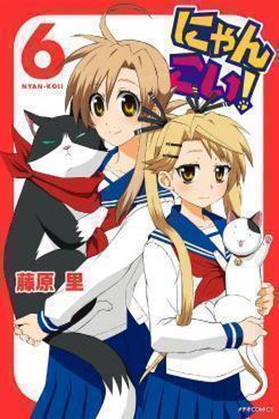 Nyan Koi! cover