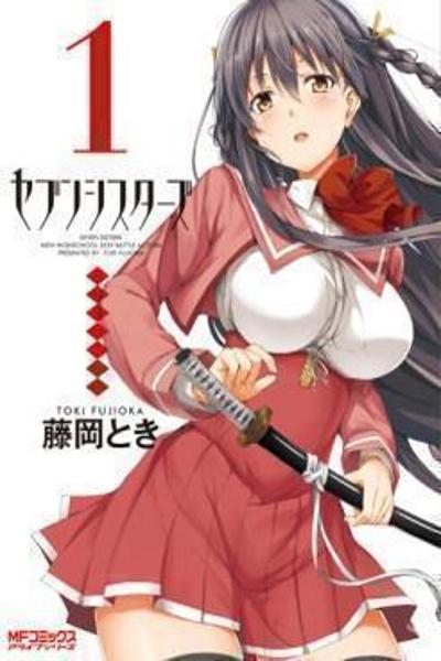Seven Sisters! cover
