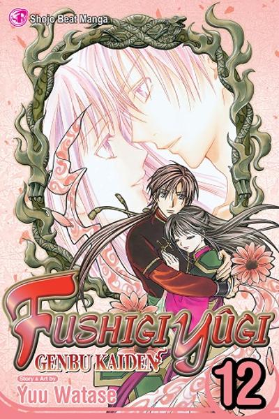 Fushigi Yuugi - Genbu Kaiden cover