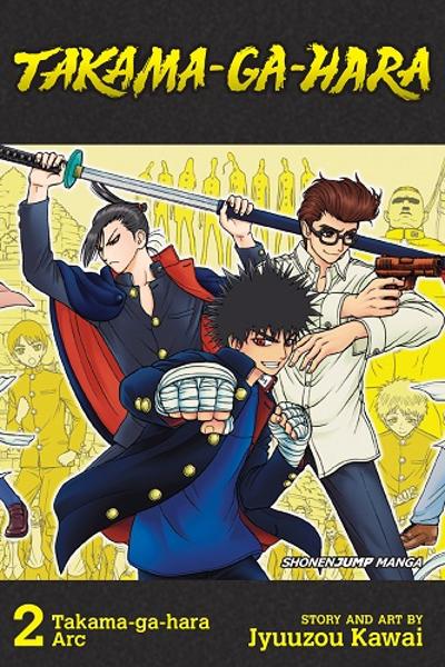 Takama-ga-hara cover