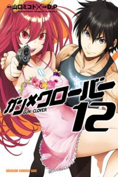 Gun x Clover cover