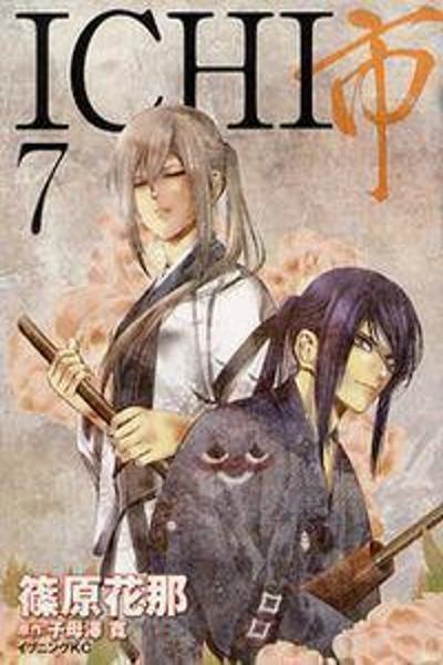 Ichi cover