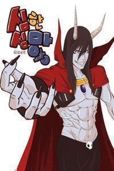 The Devil King is Bored cover
