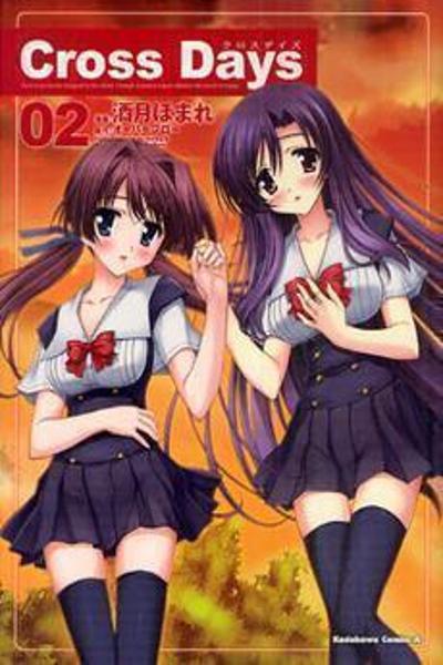 Cross Days cover