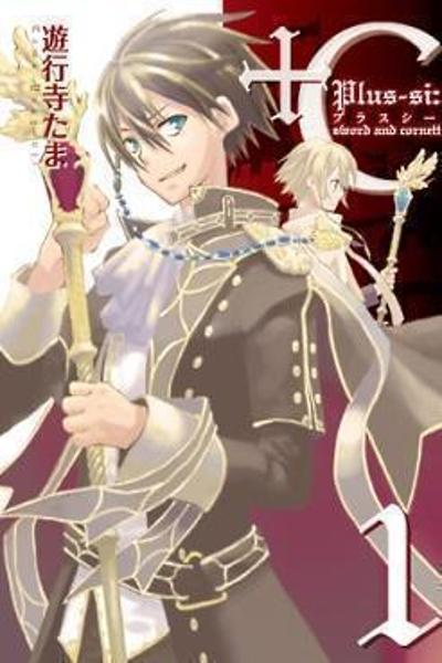 +C: Sword and Cornett cover