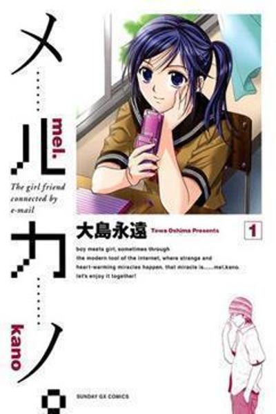 Mel Kano cover