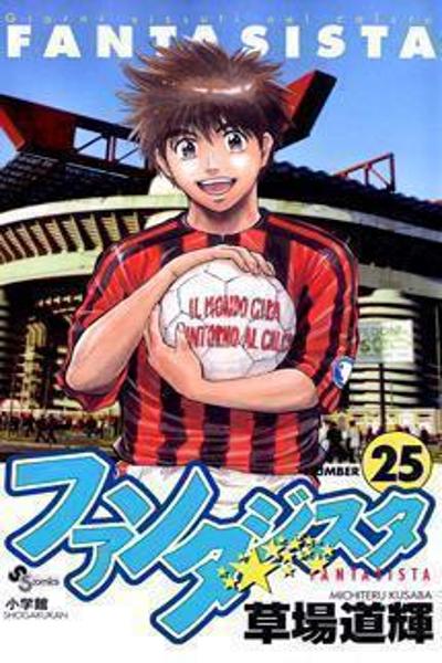 Fantasista cover