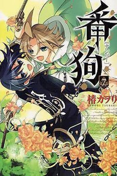 Number cover