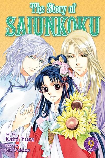 The Story of Saiunkoku cover