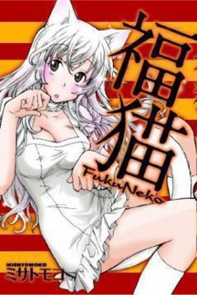Fuku Neko cover