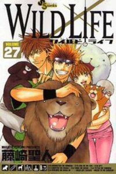 Wild Life cover
