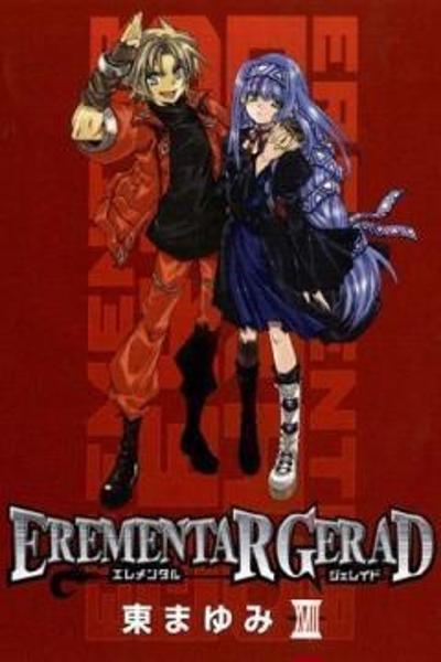 Erementar Gerad cover
