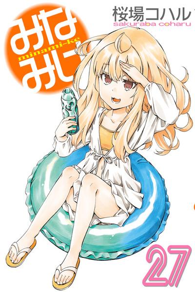 Minami-ke cover