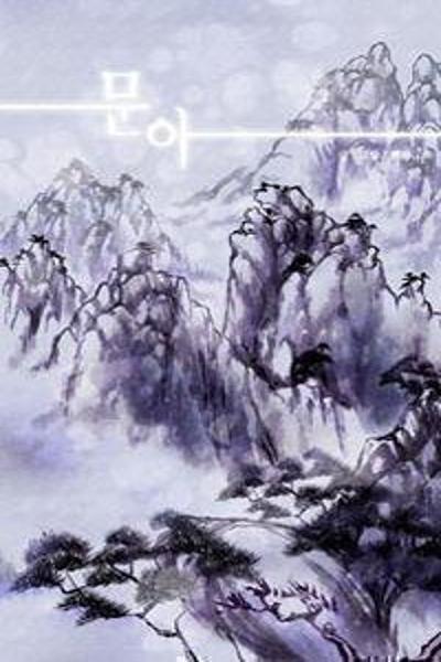 Moon-Ah cover