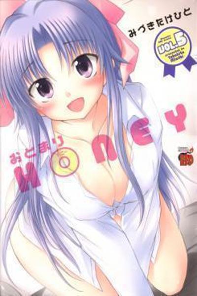 Otomari Honey cover