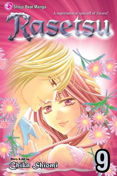 Rasetsu cover