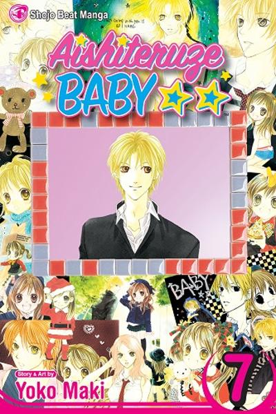 Aishiteruze Baby cover