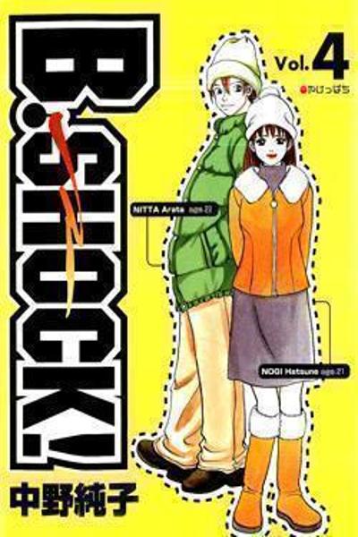B-Shock cover
