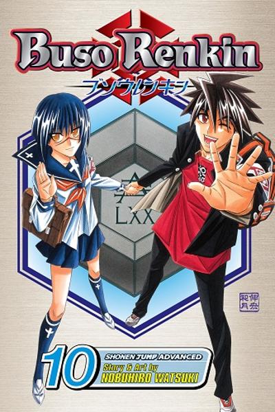 Buso Renkin cover