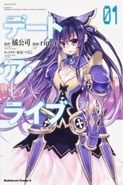 Date a Live cover