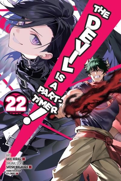 The Devil Is a Part-Timer! cover