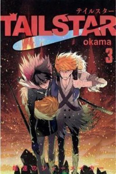 Tail Star cover