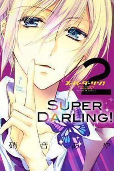 Super Darling! cover