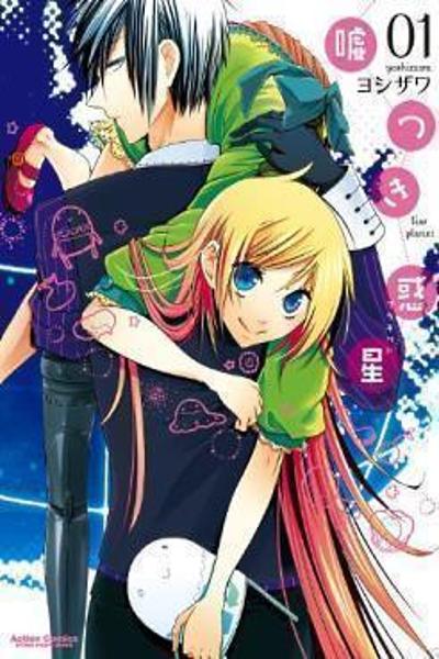 Usotsuki Wakusei cover